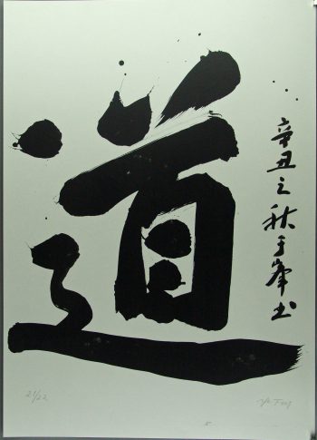 Feng Yu: TAO